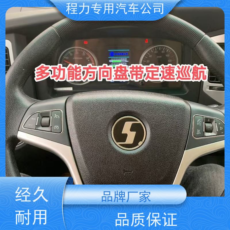 陕汽德龙清障车 安装方便 厂家发货 中汇专用汽车