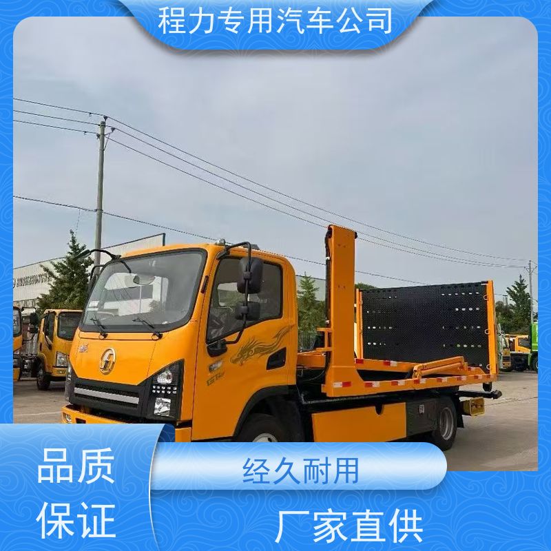 3米宽清障车 C1驾照可开 厂家发货 中汇专用汽车