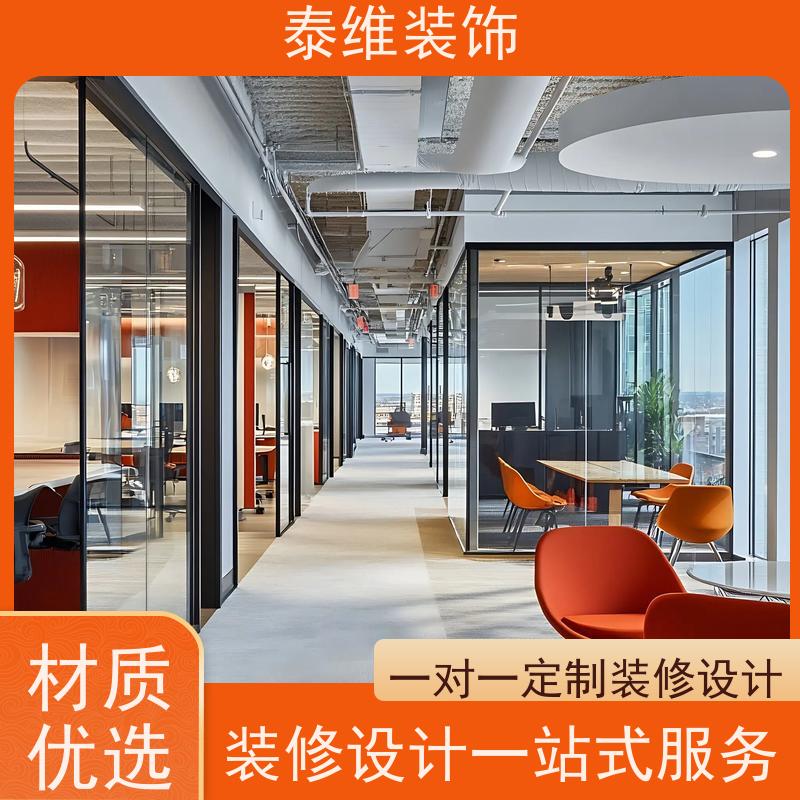 会议室装修 多年经验 品牌用料 室内个性化装潢设计 泰维装饰