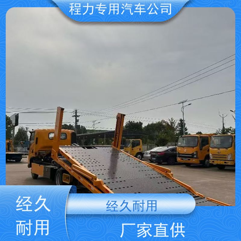 地库皮卡拖车 结构简单 厂家发货 中汇专用汽车