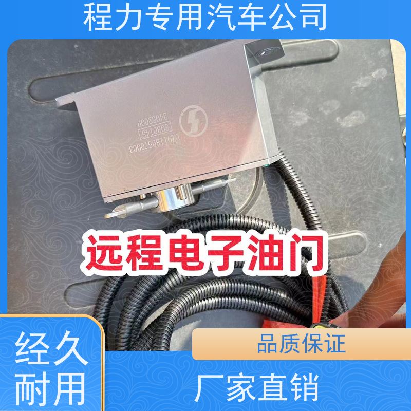 陕汽德龙清障车 门槛低 厂家发货 中汇专用汽车
