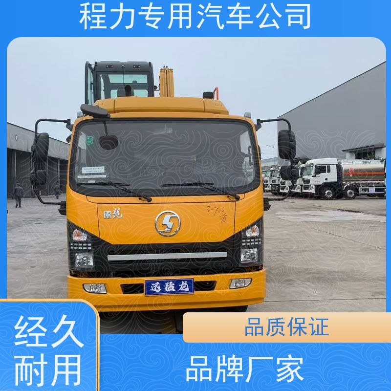 上汽跃进清障车 挣钱好方法 厂家发货 中汇专用汽车