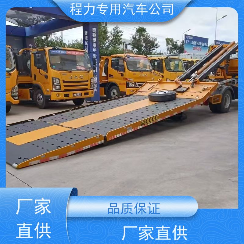 前四后八清障车 门槛低 厂家发货 中汇专用汽车