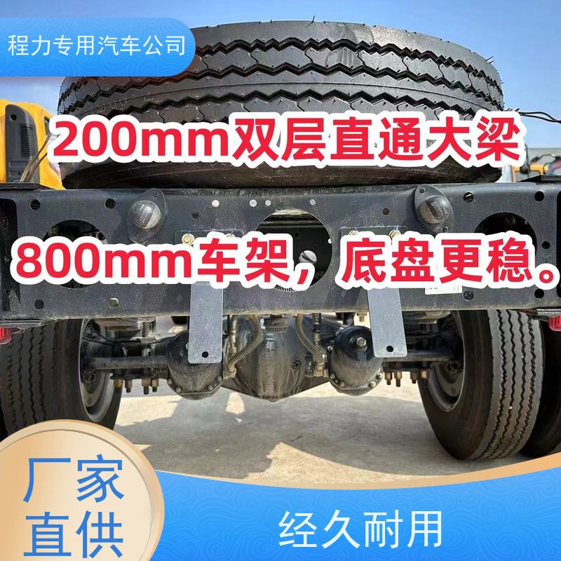 23吨总质量单桥清障车 多拉快跑 程力专用汽车