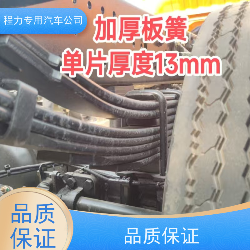 双燃料清障车蓝牌3吨板 挣钱好方法 全国可送到