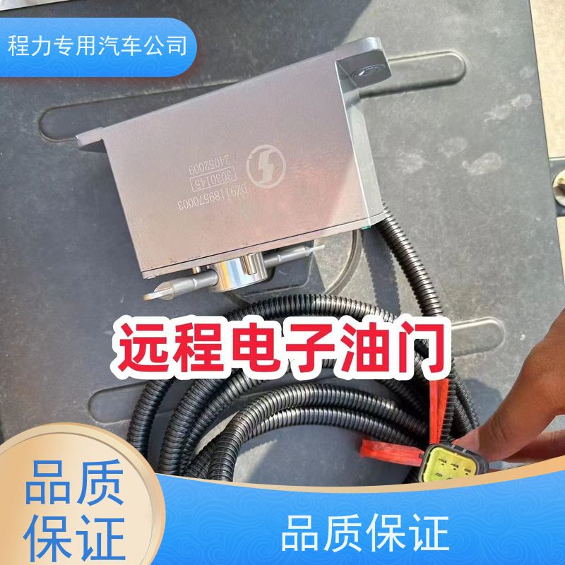 LNG天然气清障车 安装方便 厂家发货 中汇专用汽车
