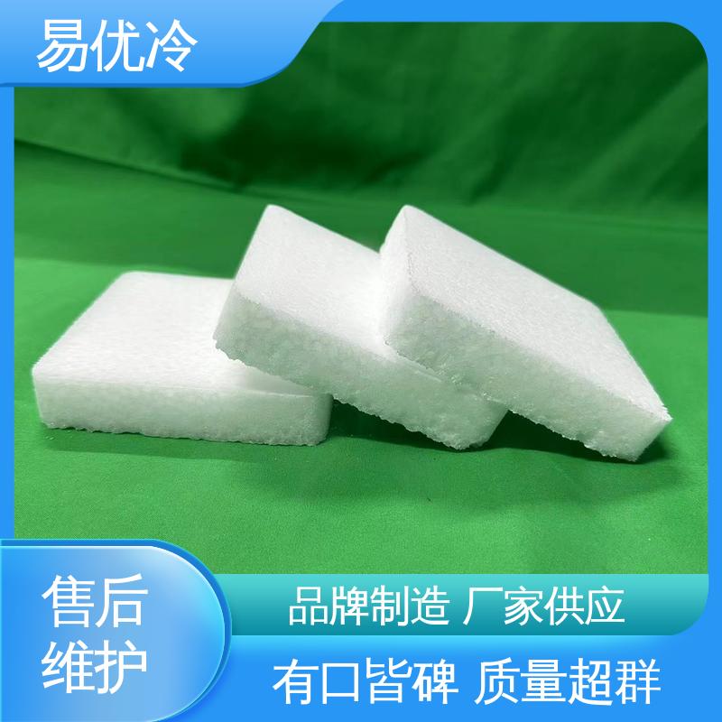 块状干冰 500g 易优冷工厂直供大规格工程采购可配送
