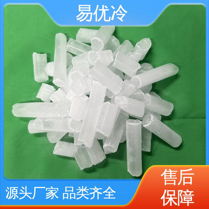 快递配送柱状干冰易优冷 16mm 生鲜保鲜支持代发批发