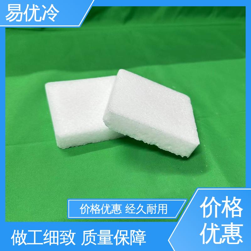 工业铸件去污干冰易优冷 3mm 颗粒清砂清洁环保无粉尘用