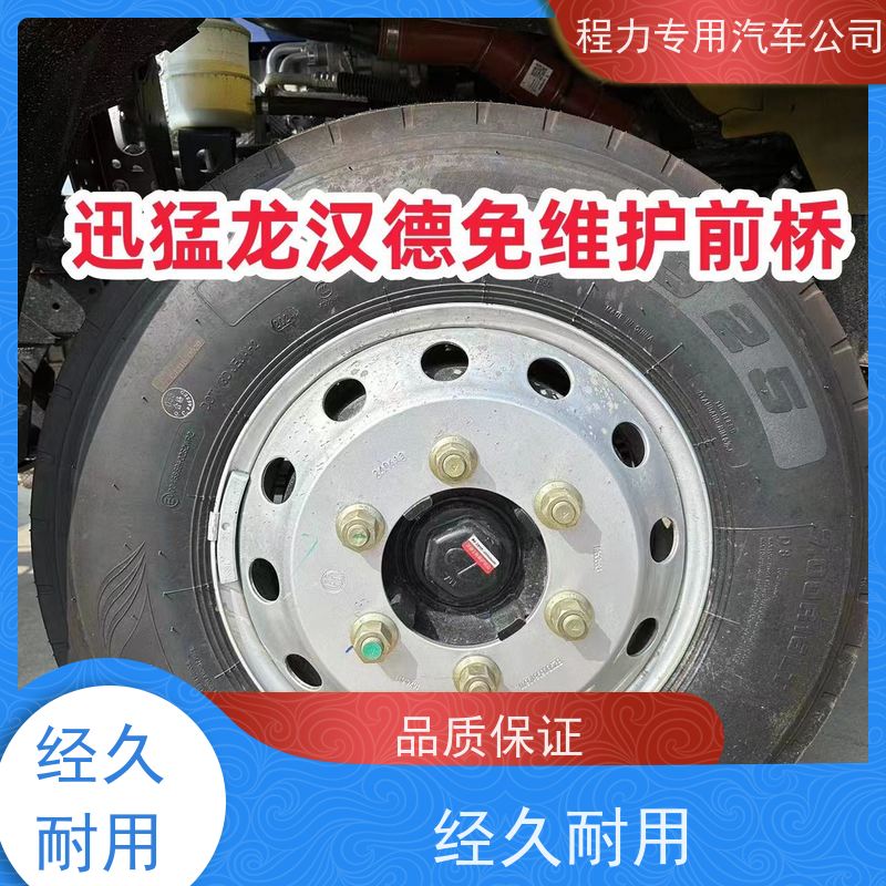 双燃料清障车蓝牌3吨板 安装方便 中汇专用汽车