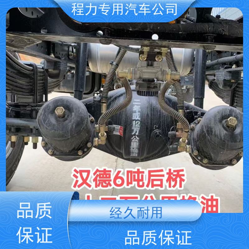 福田欧马可清障车 门槛低 厂家发货 中汇专用汽车