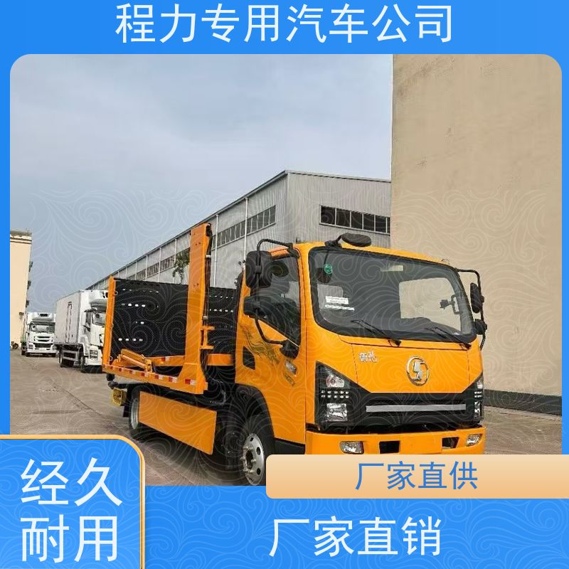 后八轮清障车 C1驾照可开 厂家发货 中汇专用汽车