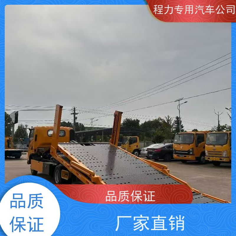 三节板清障车 结构简单 厂家发货 中汇专用汽车