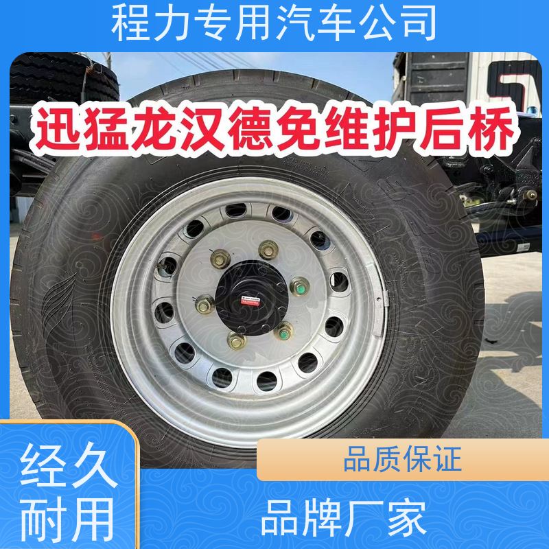 双燃料清障车蓝牌3吨板 现车现提 中汇专用汽车
