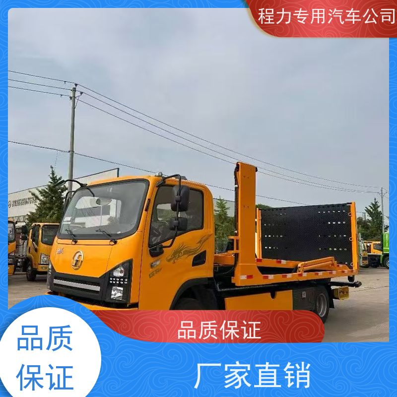 6.8米蓝牌清障车 门槛低 厂家发货 中汇专用汽车