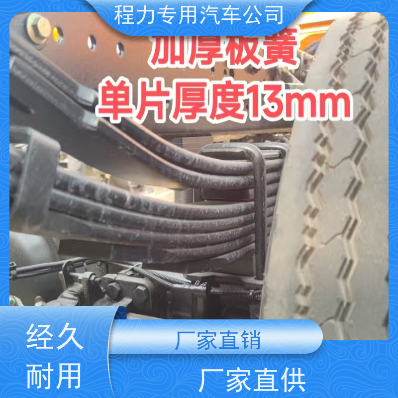 双燃料清障车蓝牌3吨板 C1驾照可开 程力专用汽车