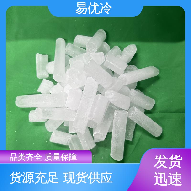 生物样本运输干冰易优冷 3mm 颗粒低温保存安全稳定供货
