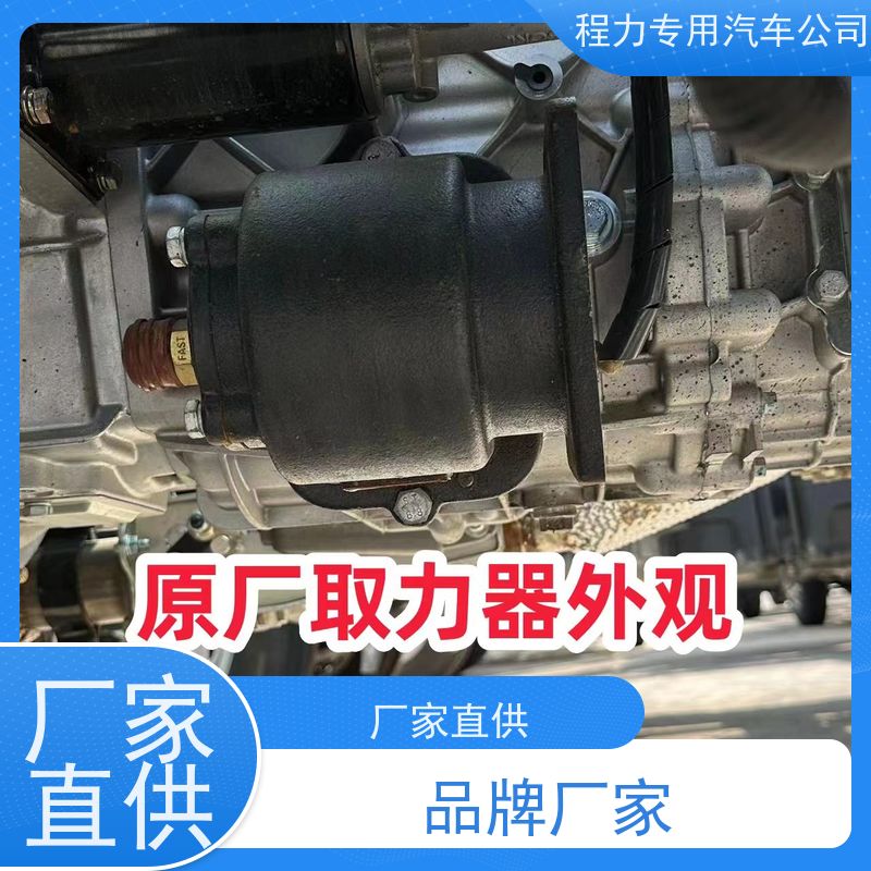23吨总质量单桥清障车 结构简单 程力专用汽车