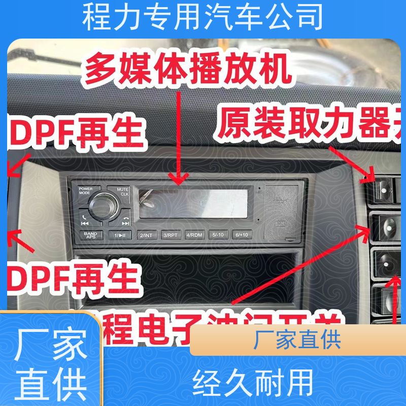 3800轴距蓝牌清障车 多拉快跑 厂家发货 中汇专用汽车