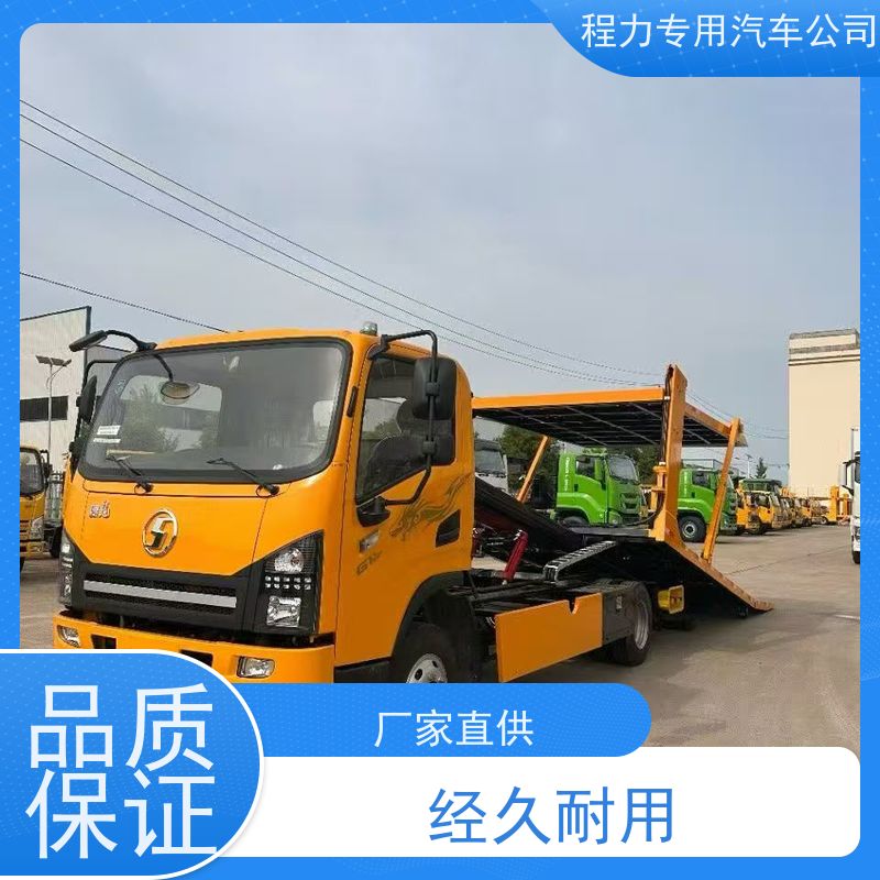 23吨总质量单桥清障车 C1驾照可开 全国可送到