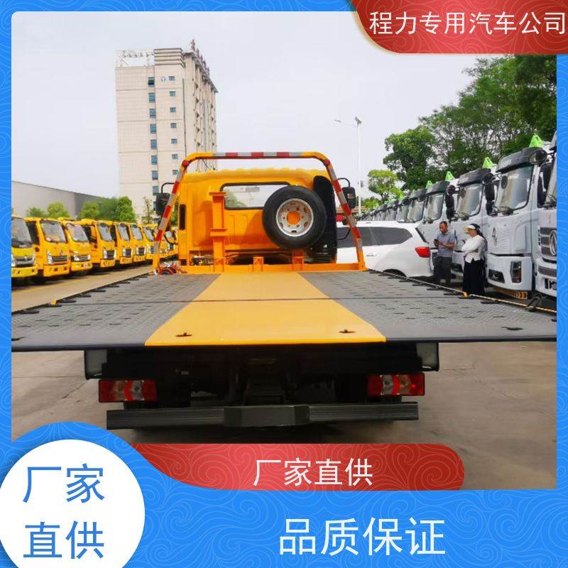 6.8米蓝牌清障车 结构简单 厂家发货 中汇专用汽车