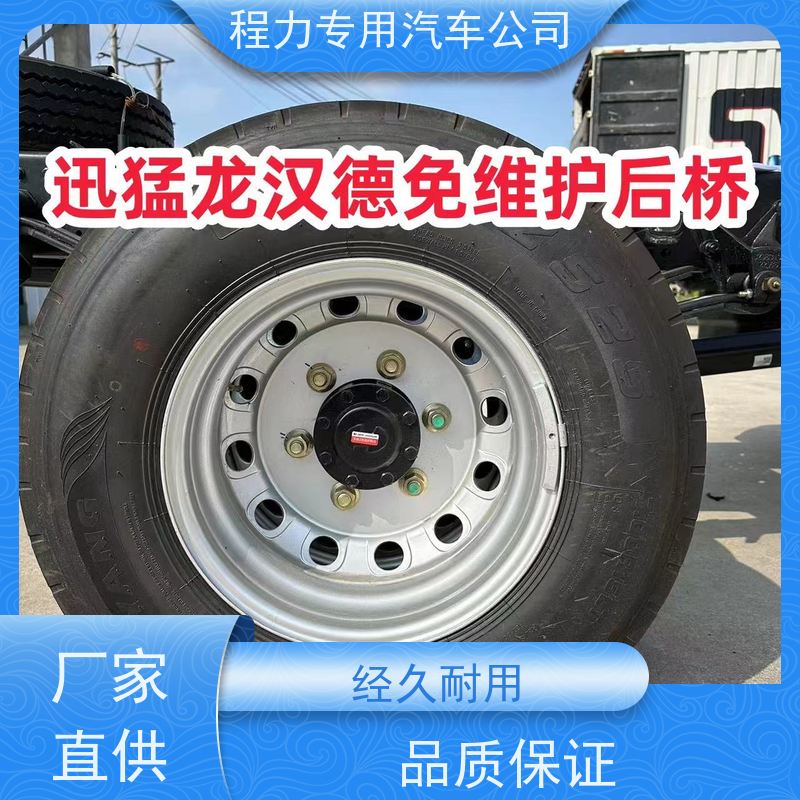 33吨总质量清障车 多拉快跑 厂家发货 中汇专用汽车