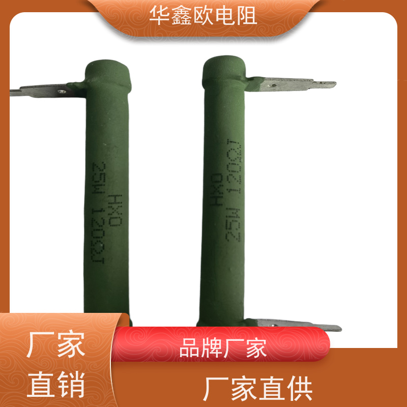 华鑫欧 KNP50W 510R 品质保证 15W大功率线绕电阻