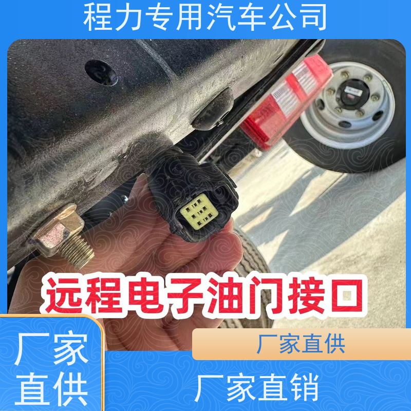 蓝牌清障车 挣钱好方法 厂家发货 中汇专用汽车