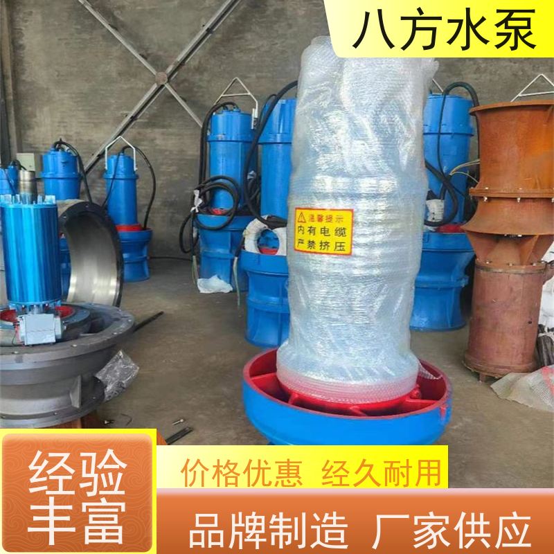 八方水泵 移动式 车载便携排水 野外作业 抗洪排涝井筒式大流量排污泵