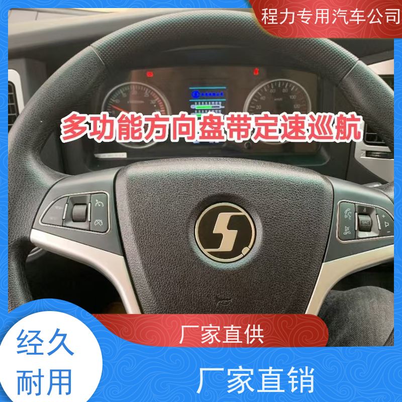 三轴清障车 C1驾照可开 厂家发货 中汇专用汽车