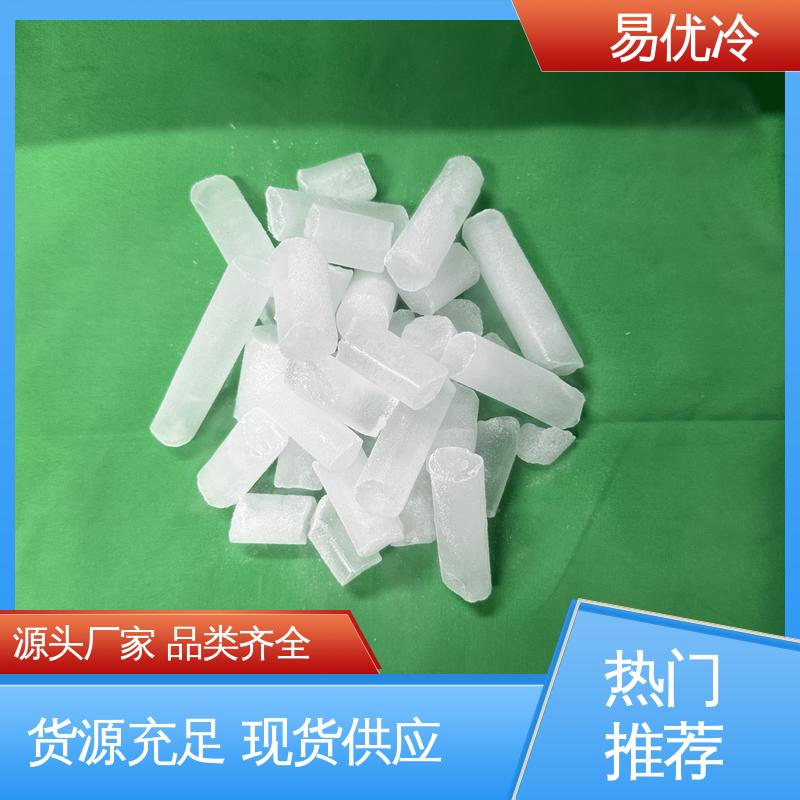 易优冷 16mm 柱状干冰食品加工原料冷藏工程采购供应