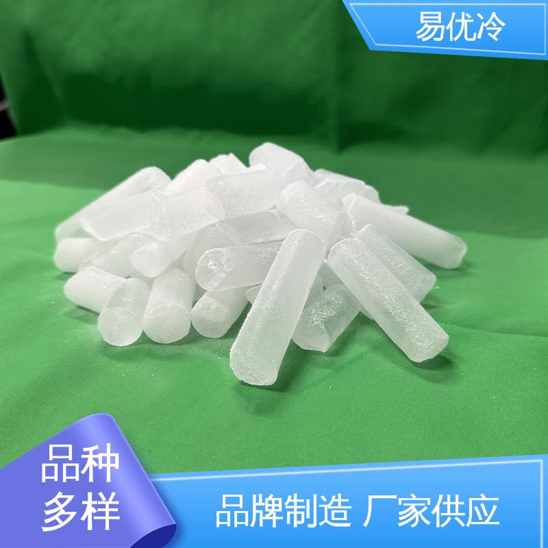 大型生物块状干冰易优冷 500g 样本运输低温保存适用