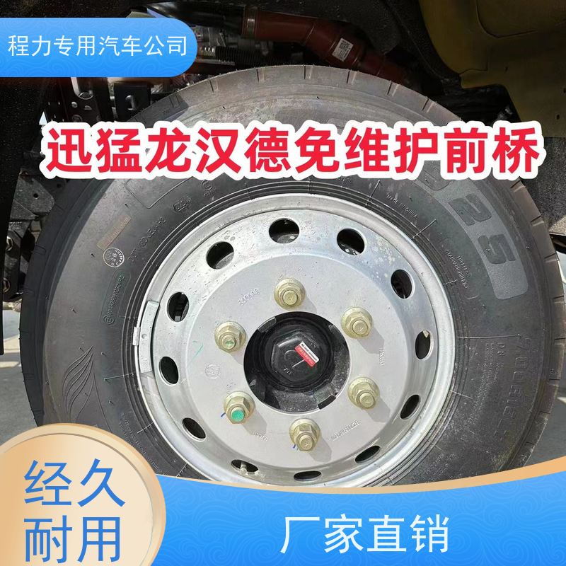 前四后八清障车 多运快跑 厂家发货 中汇专用汽车