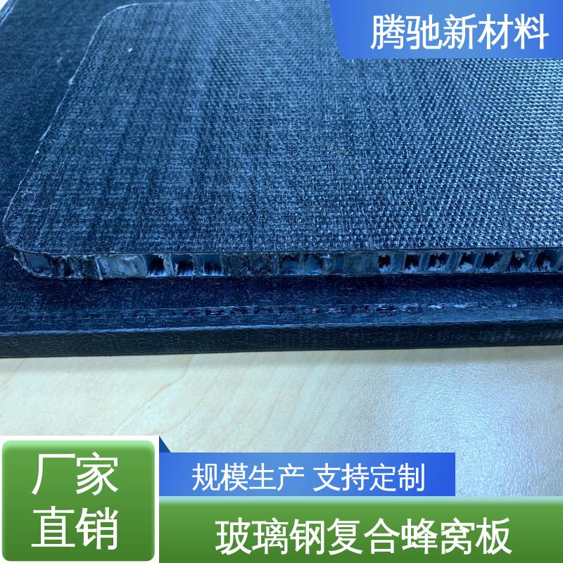 腾驰 防火防潮 工程板材 结构稳定 岩板复合铝蜂窝板
