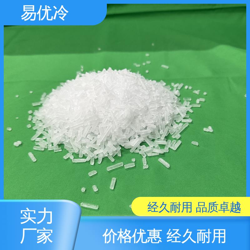 生物样本保存干冰易优冷 3mm 颗粒医药冷链安全配送供货