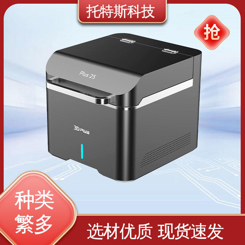 多重防护无隐患 机身坚固耐磨损 黄金检测仪 黄金回购适用 托特斯科技