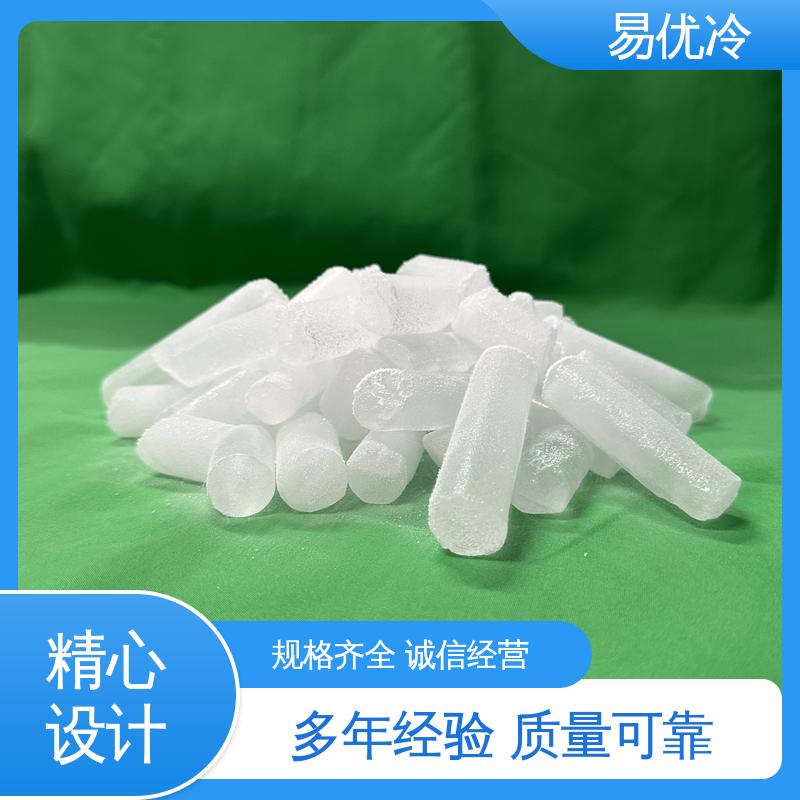 易优冷 16mm 柱状干冰工业清洗冷链保鲜工厂批发可配送