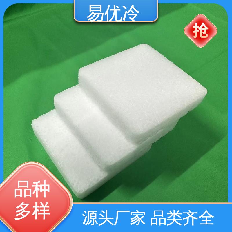 易优冷 3mm 颗粒干冰机械零件冷缩装配工业低温处理使用