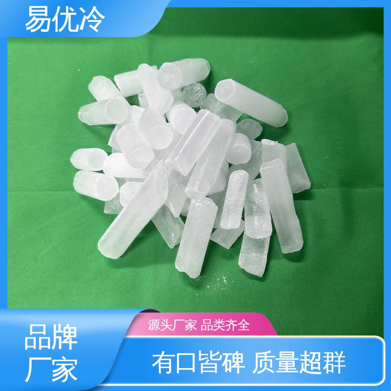 易优冷 250g 块状干冰中型模具清洗清洁无损工程适用