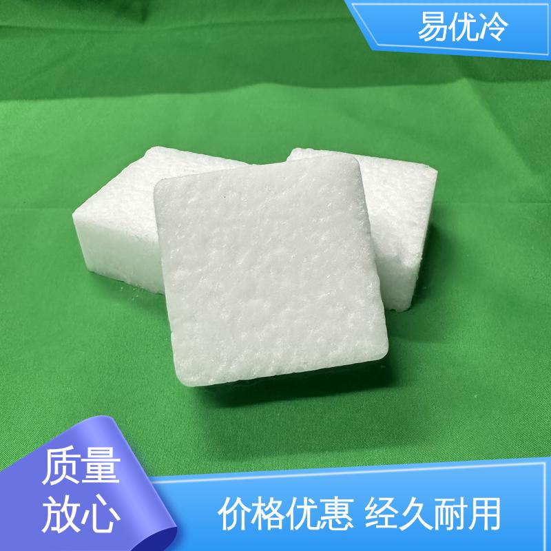 易优冷 500g 块状干冰食品厂保鲜大型冷链配送工程用