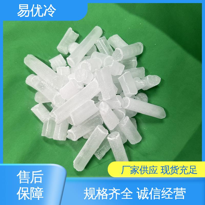 易优冷 150g 块状干冰小件生物样本运输低温保存批发