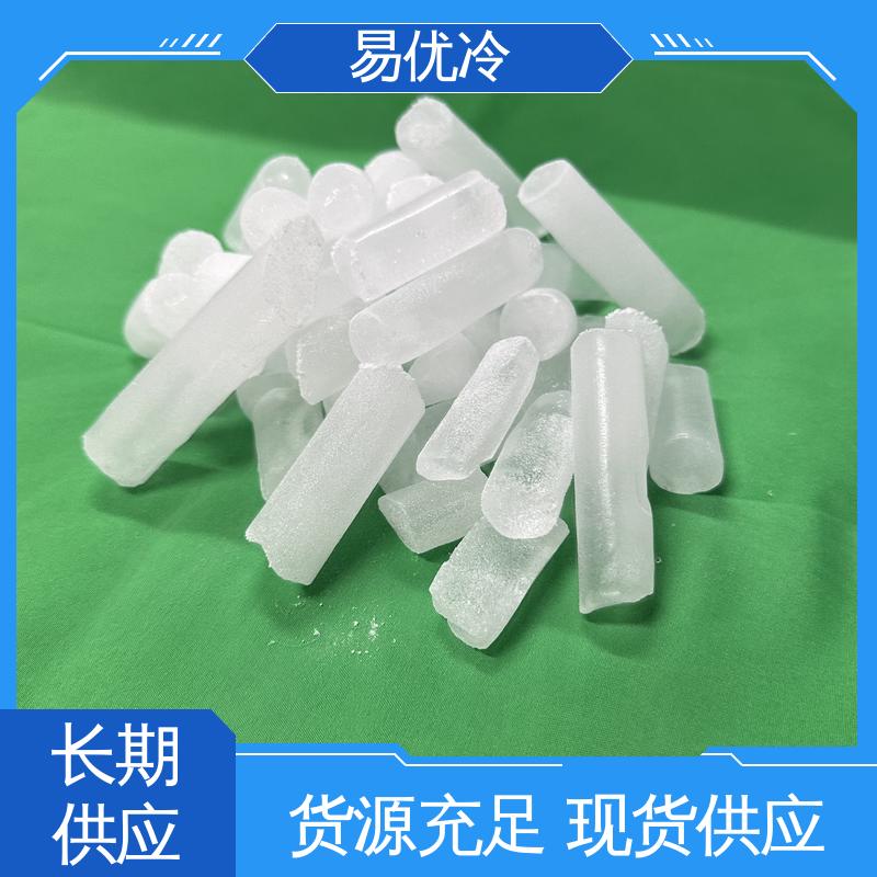 易优冷 250g 块状干冰科研实验低温测试中型设备适用