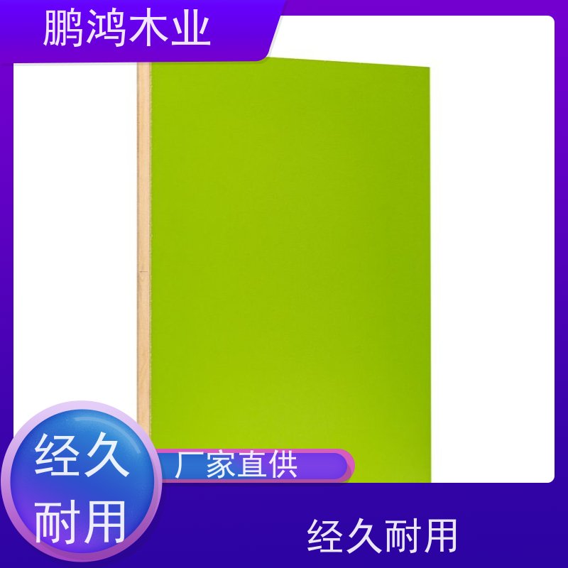 鹏鸿木业 橱柜 双中板生态板 纹理自然清晰 品牌