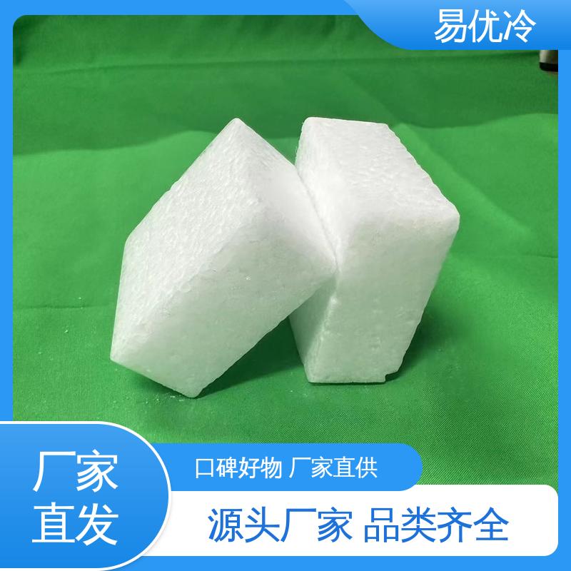 汽车清洗柱状干冰易优冷 16mm 除污除积碳无损养护用