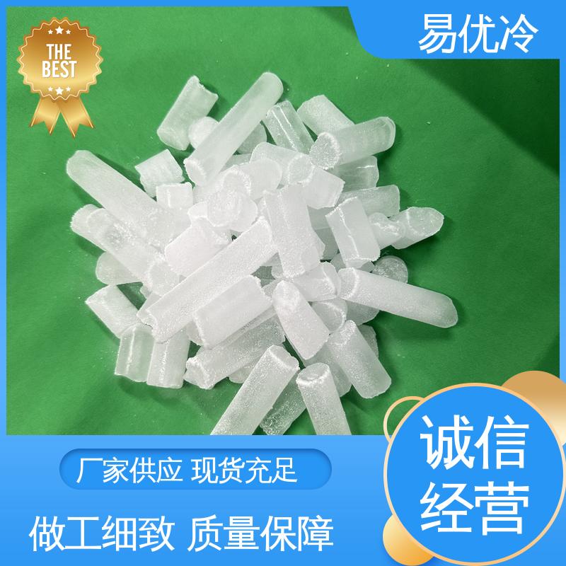 易优冷 500g 块状干冰工业冷链保鲜长途运输工程适用