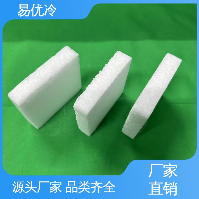 易优冷 500g 块状干冰大型设备清洗无损伤清洁工程用