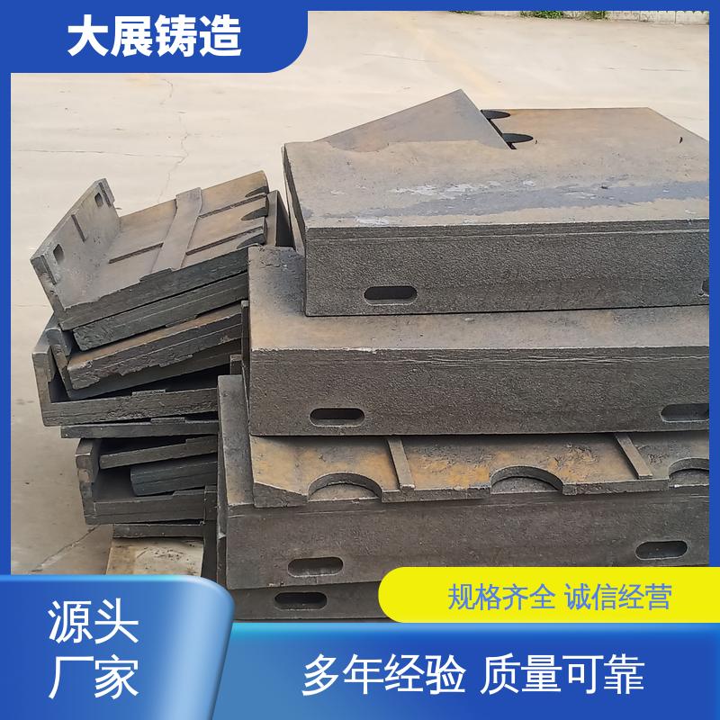 大展供应 开模加工 电厂行业 耐热耐磨 灰铁铸造件 