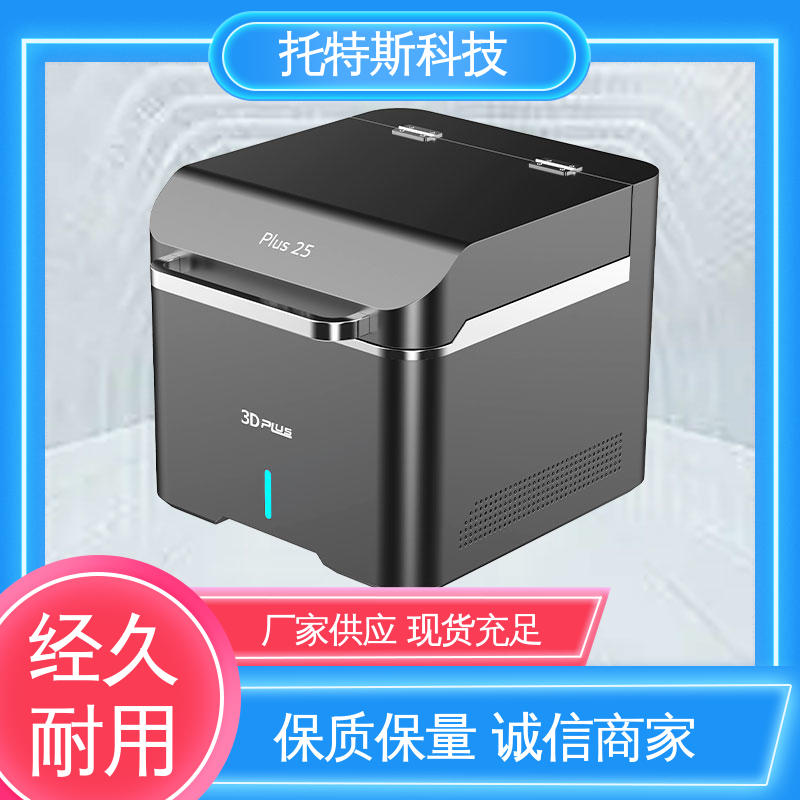多重防护无隐患 机身坚固耐磨损 黄金检测仪 黄金回购适用 托特斯科技