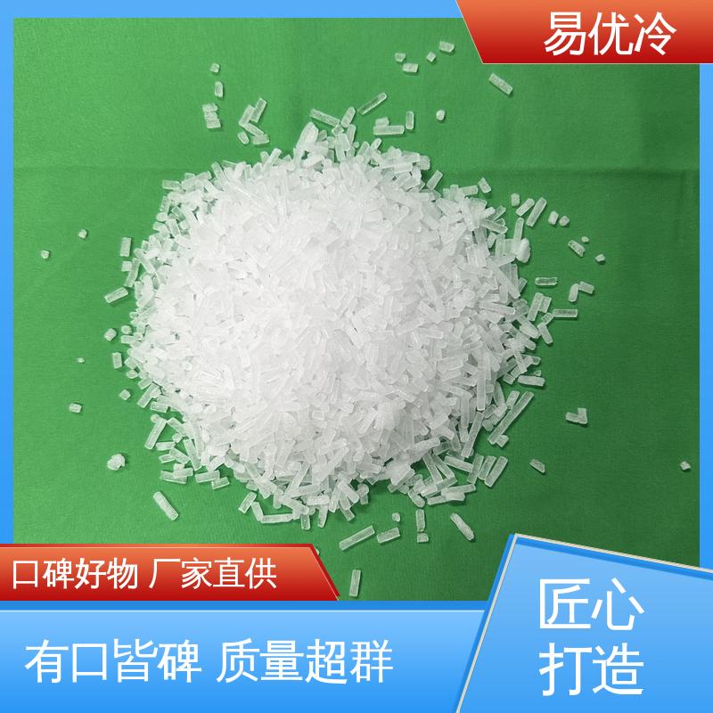 易优冷 150g 块状干冰餐饮菜品摆盘造景保鲜商用批发