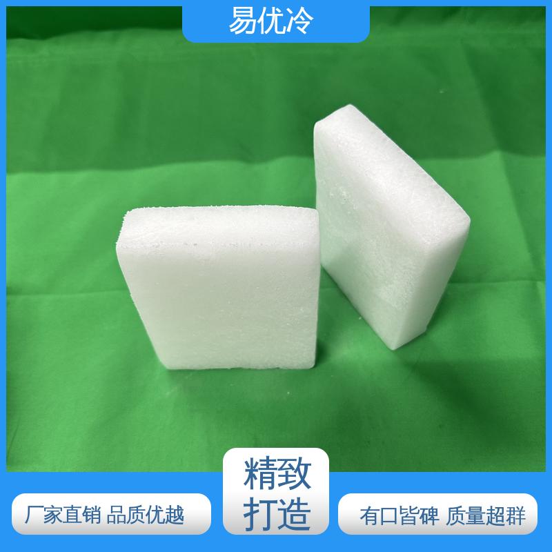 工业清洗除垢干冰易优冷 3mm 颗粒环保无废水现场可使用